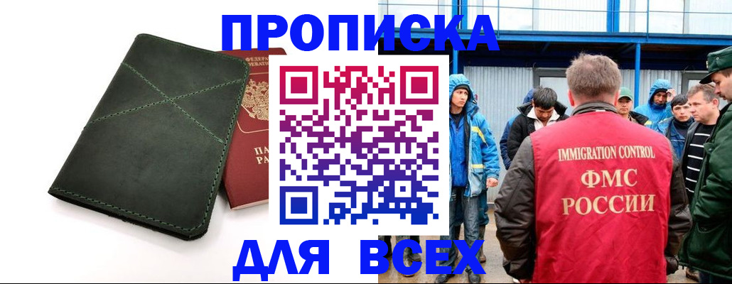 форма 3 в Новоаннинском