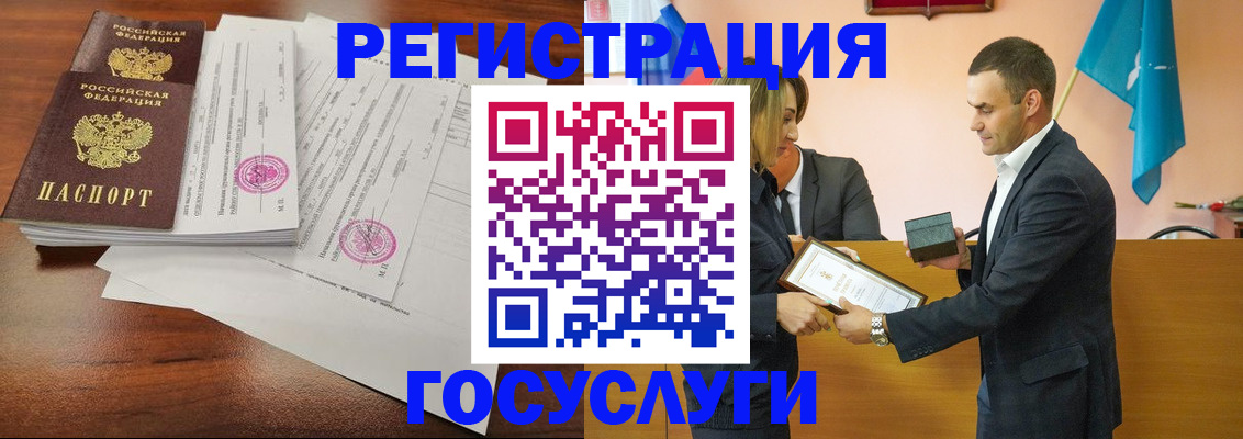 временная регистрация гарантия в Новоаннинском